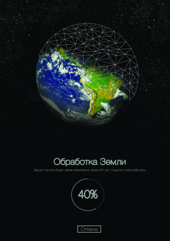 Работа 3278349