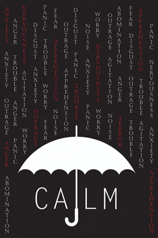 Спокойствие