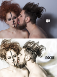 до/после