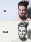 до/после
