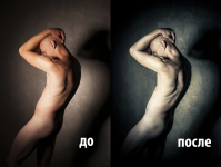 до/после