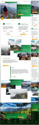 Дизайн о путешествии