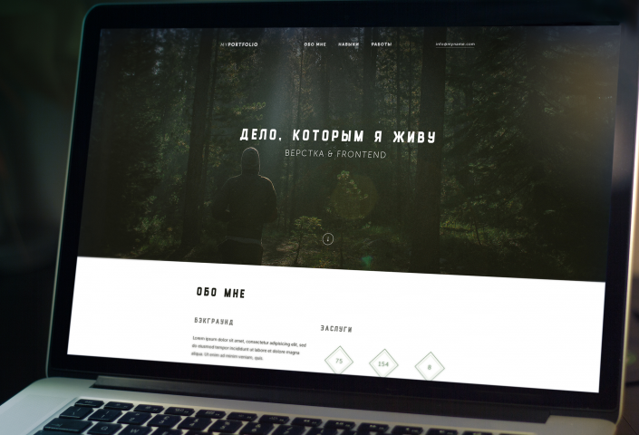 MYPORTFOLIO