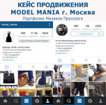 Магазин одежды, Москва