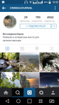 Фотожурнал Крыма