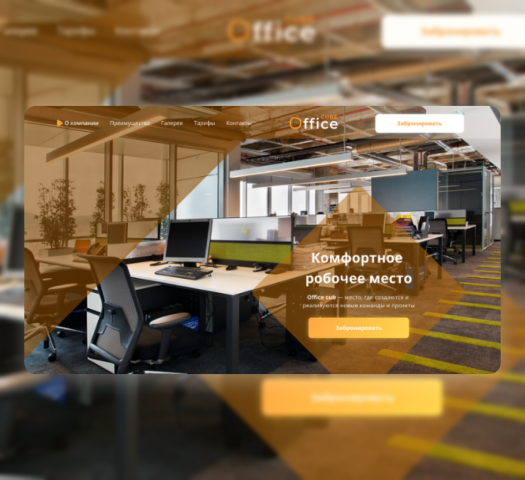 Дизайн сайта для поиска работы/работника