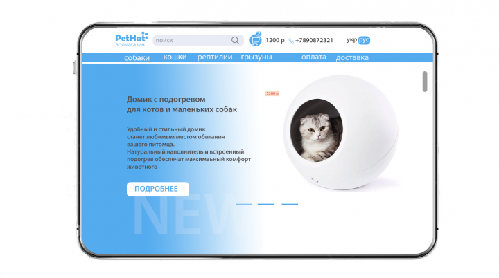 Работа 4105429
