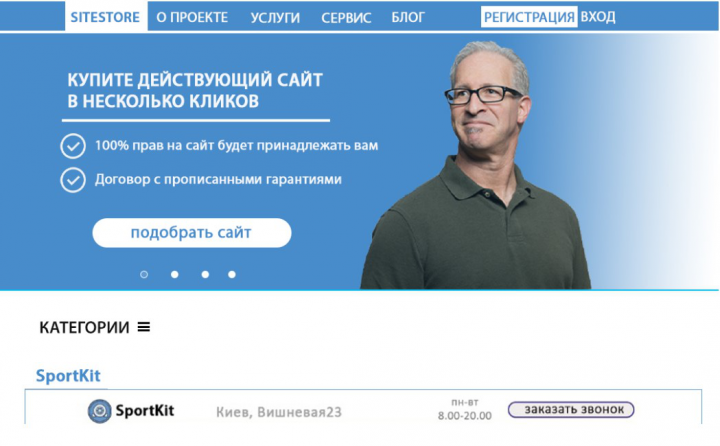 Sitestore