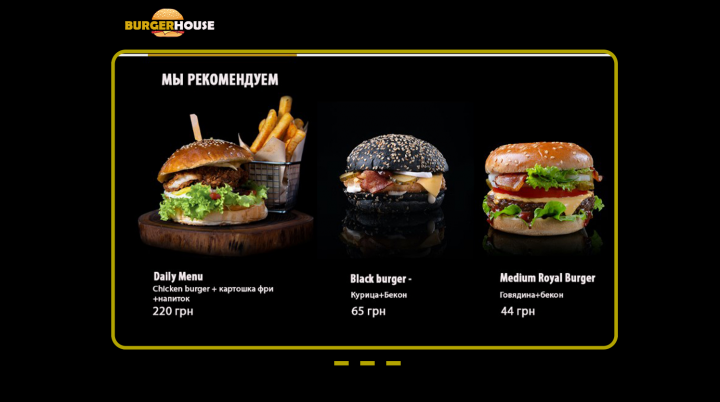 burgerhouse