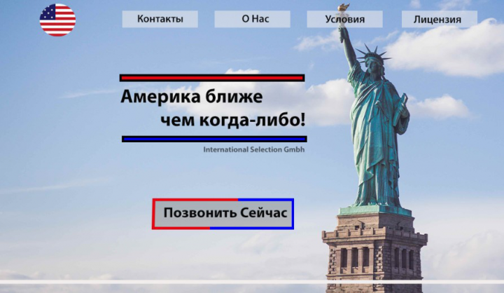 Internalional Selection