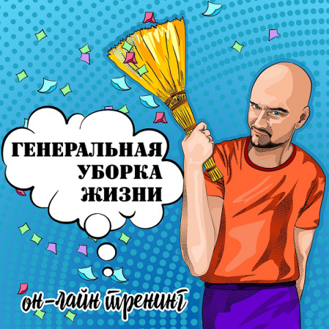 баннер соц.сети