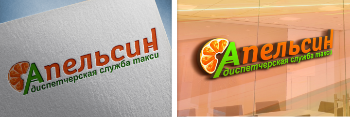 Логотип