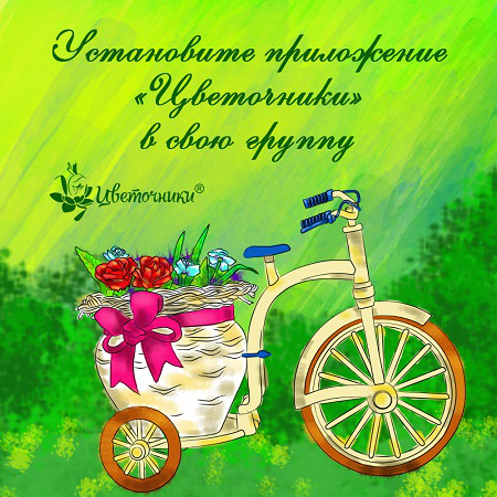 оформление поста
