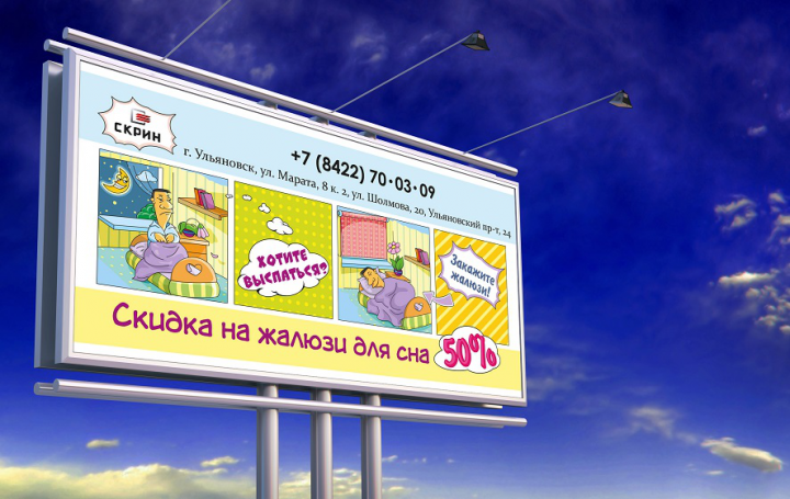 Баннер