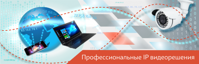 Баннер