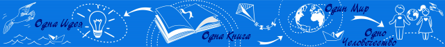 Баннер