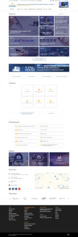 НПП РК "Атамекен"