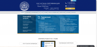eac-certification.kz