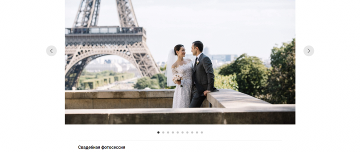 Лэндинг для фотографа4