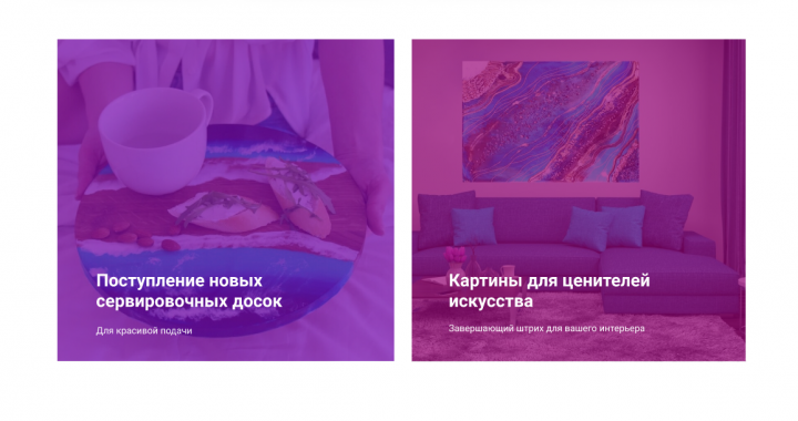 Пример