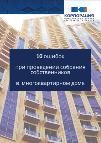 Дизайн брошюры для юридической фирмы