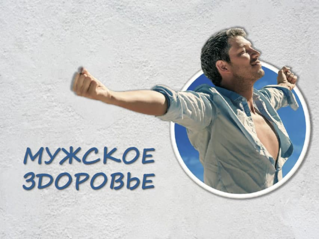 Презентация