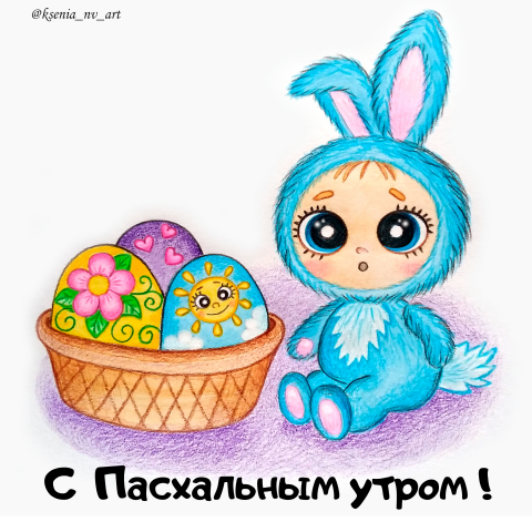 Работа 4224675