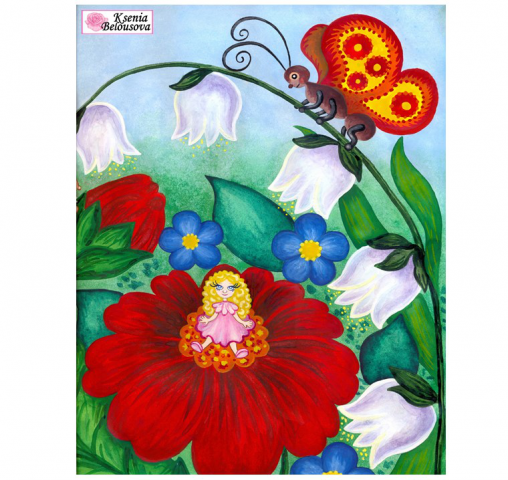 Работа 4224664