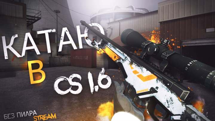 баннер для YouTube-канала