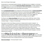 Описание бутик-отеля