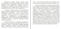 ИНВЕСТИРОВАНИЕ В НЕДВИЖИМОСТЬ ДУБАЯ