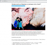 Путеводитель по Берлину для бюджетного путешественника