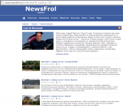 Авторская колонка о путешествиях