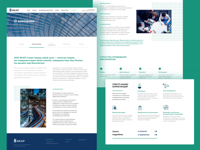 Работа 4002029