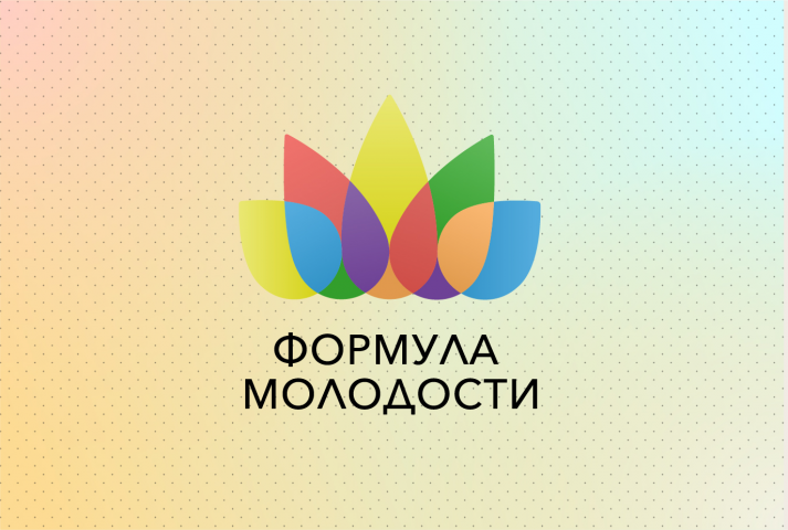 Формула молодсти