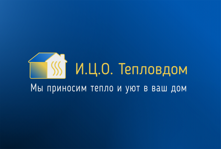 Инженерный цент отопления
