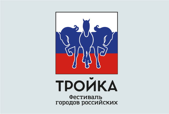 Мероприятие проводимое фондом