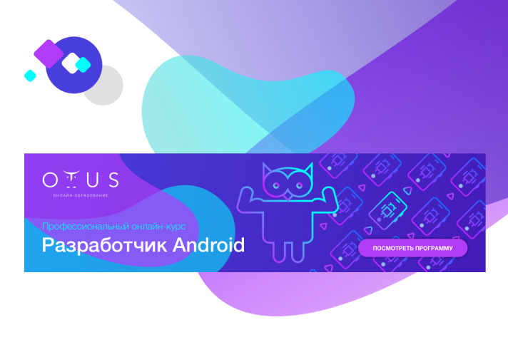 Web Banner