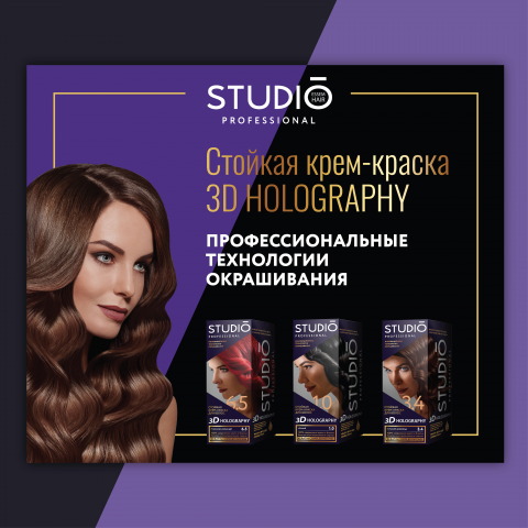 Studio