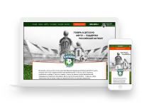 Сайт фонда "ЛИГА БУДУЩИХ ЧЕМПИОНОВ РУС"