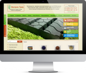 Торговый каталог ООО "Экогрин Трио"