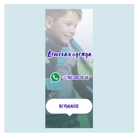 Аватар для группы Вконтакте