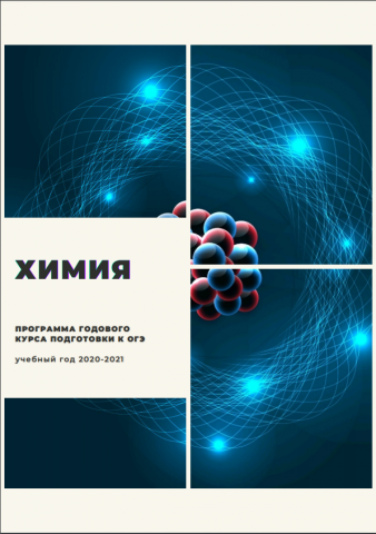 Раздаточный материал