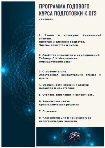 Раздаточный материал