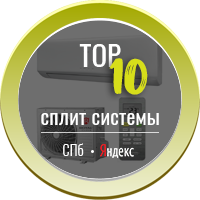 ТОП - 10 СПБ