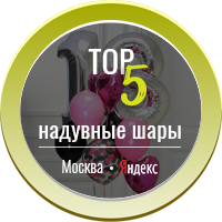 ТОП - 5 МСК