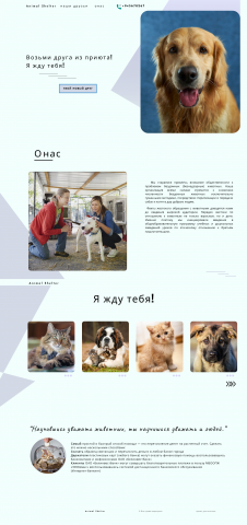 Работа 4155714