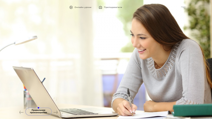 Работа 3953295