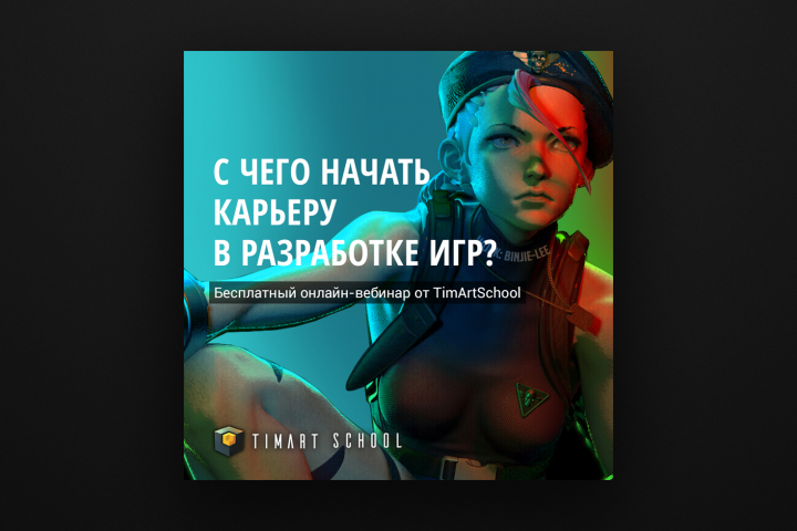 Работа 4144161