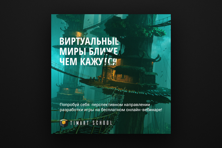 Работа 4144158